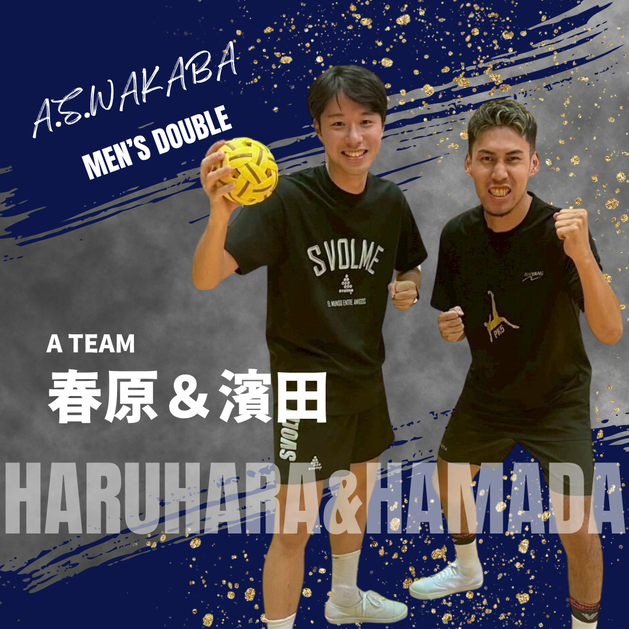 A.S.WAKABA A チーム
