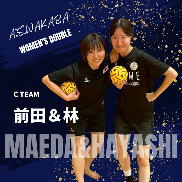 A.S.WAKABA c チーム