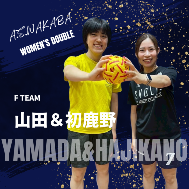 A.S.WAKABA f チーム