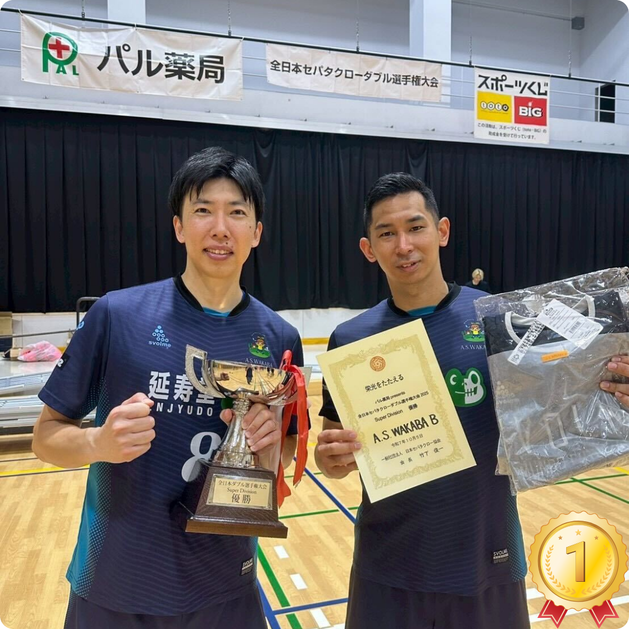男子Bチーム 優勝